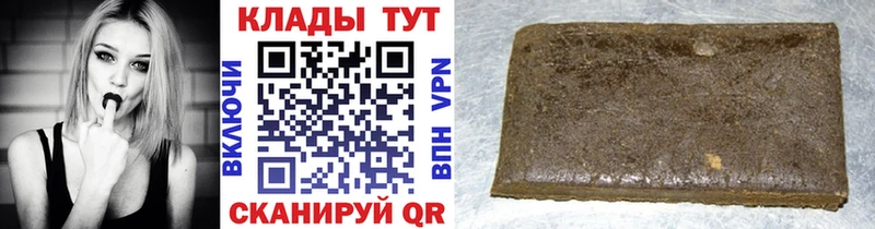 Купить наркотик аптеки Северодвинск Бошки Шишки МЕФ АМФ ГАШИШ COCAIN Альфа ПВП