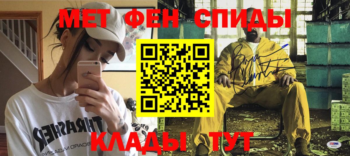 Amphetamine 98% Северодвинск