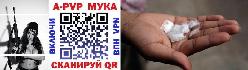 цена   Северодвинск  Alpha PVP VHQ 