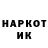 Кетамин VHQ No rm