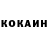 Кетамин ketamine Mr. Gess