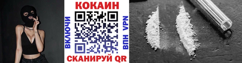КОКАИН 99%  Северодвинск 