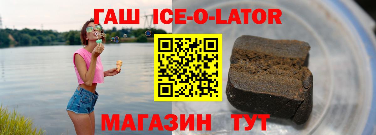COCAIN Северодвинск