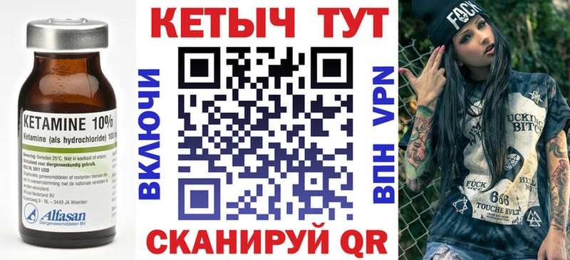 КЕТАМИН ketamine  купить наркоту  Северодвинск 