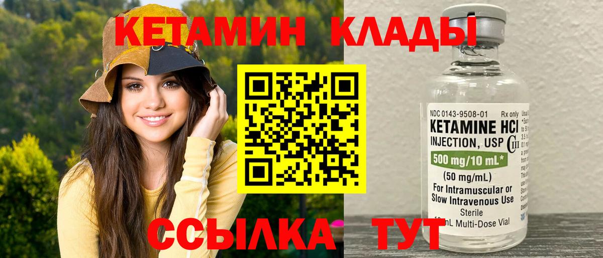 КОКАИН  НБОМе  Вход с VPN  Марихуана  ГАШИШ  MDMA  A-PVP  Cocaine  Северодвинск  Гарик  Мяу-Мяу 
