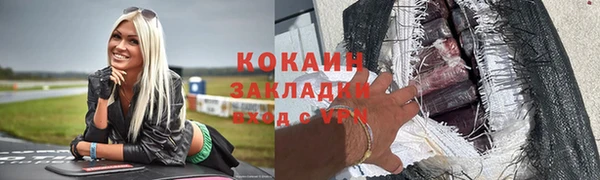 mdma Михайловск