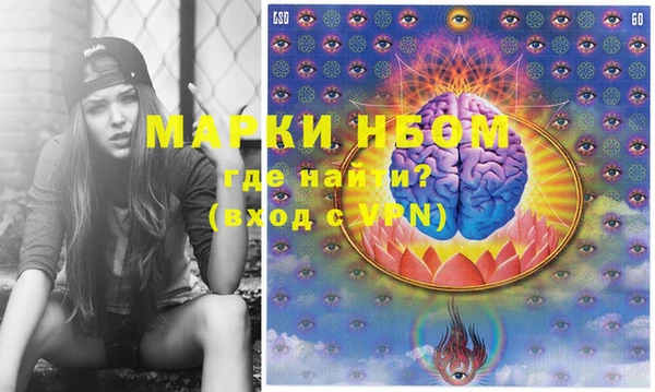 mdma Михайловск