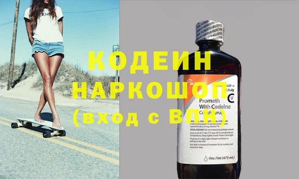 стаф Михайловка