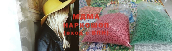кристаллы Медвежьегорск