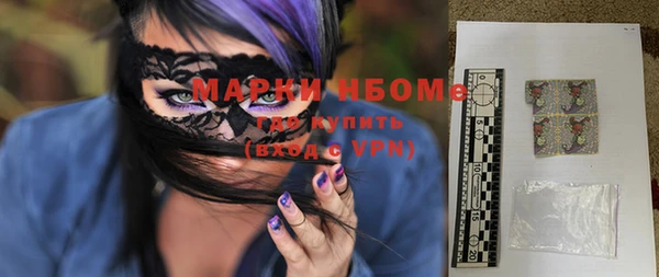 mdma Михайловск