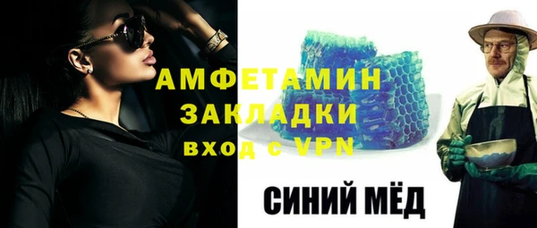 амф Анива
