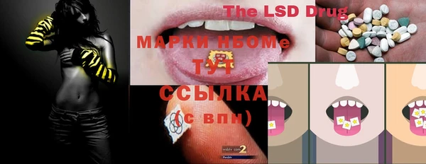 кристаллы Медвежьегорск