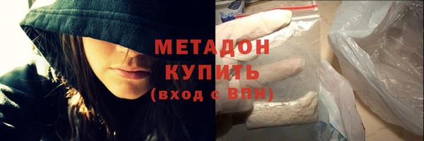 амф Анива
