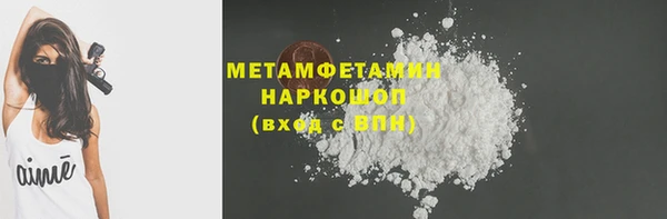 mdma Михайловск