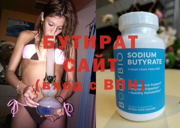 кристаллы Медвежьегорск