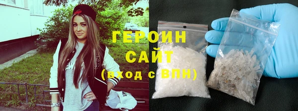 мефедрон VHQ Анжеро-Судженск