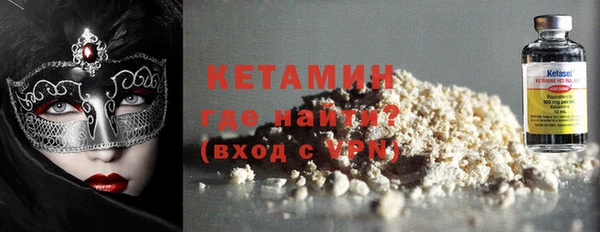 кристаллы Медвежьегорск