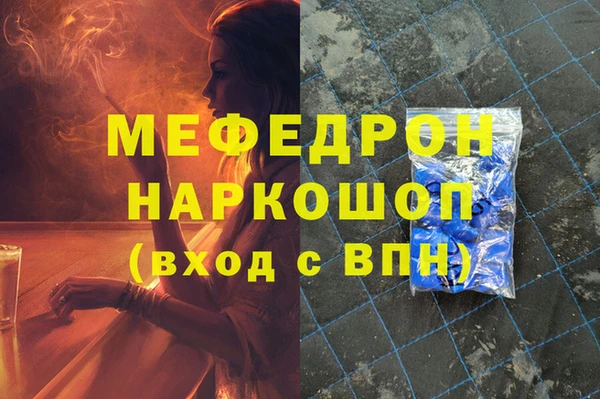 кристаллы Медвежьегорск