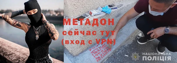 прущая мука Медногорск