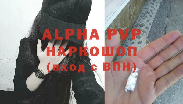 кристаллы Медвежьегорск