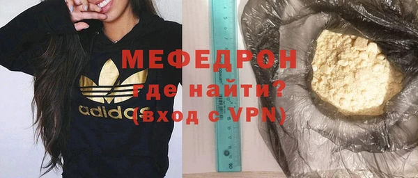 мефедрон VHQ Анжеро-Судженск