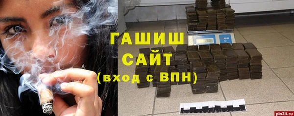прущая мука Медногорск