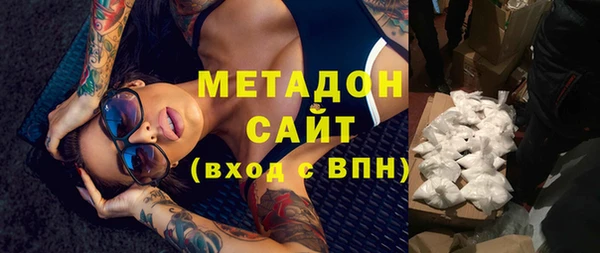 кристаллы Медвежьегорск