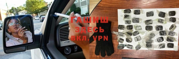 прущая мука Медногорск