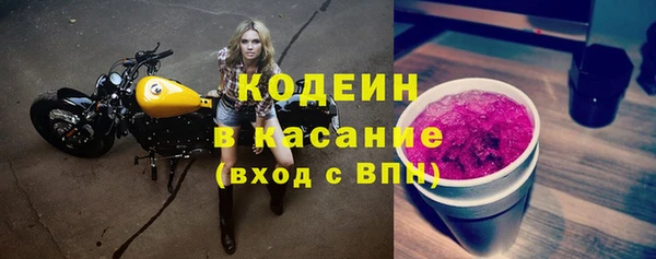 кристаллы Медвежьегорск