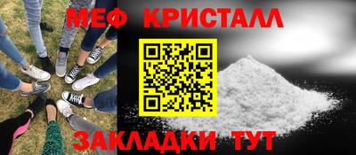первитин Донецк