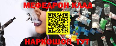 крисы Дубна