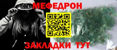 крисы Дубна