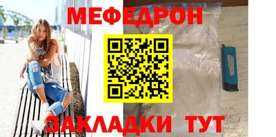 бутират Балашиха