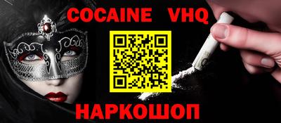 первитин Донецк
