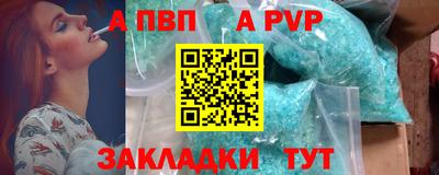 первитин Донецк