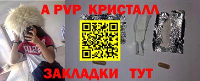 первитин Донецк