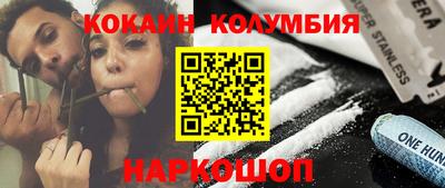 бутират Балашиха