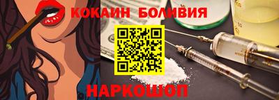 прущие грибы Балаково