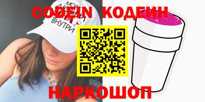 первитин Донецк