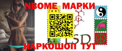 первитин Донецк