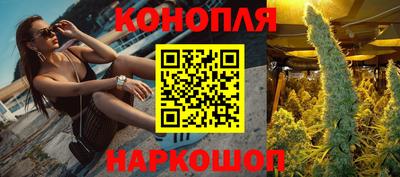 бутират Балашиха