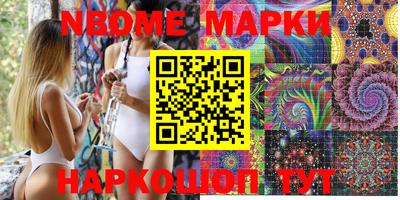 прущие грибы Балаково