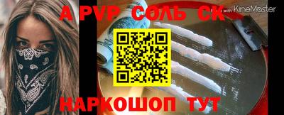 бутират Балашиха