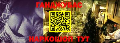 первитин Донецк