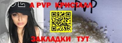 apvp Донской