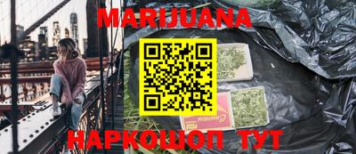 прущие грибы Балаково