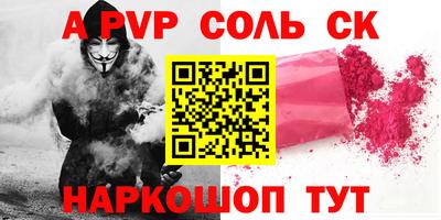 apvp Донской