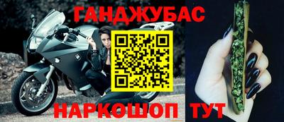 бутират Балашиха