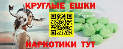 бутират Балашиха