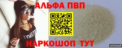 первитин Донецк